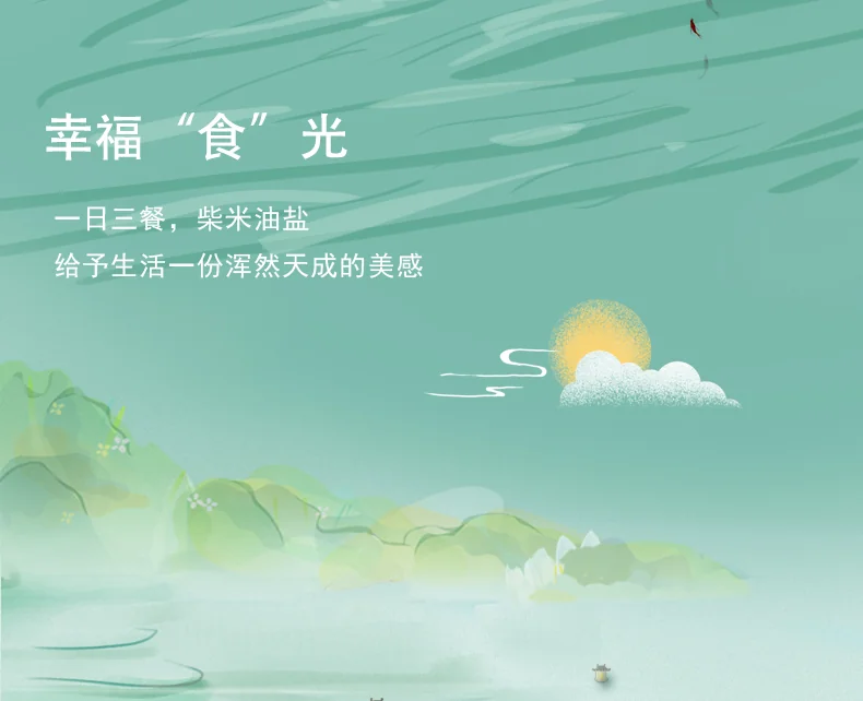 [China Direct Shipping, 10-15days] Happiness and Harmony 6Heads Cutlery (for 1 person) detail image 8