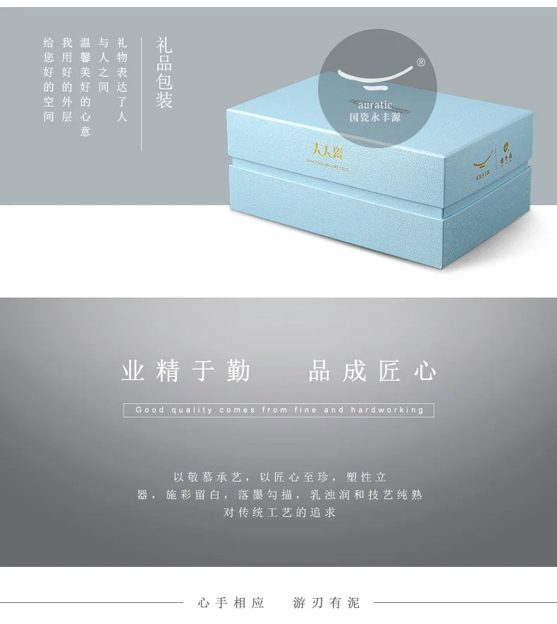 [China Direct Shipping, 5-7 days] Auratic China Porcelain Yongfengyuan 9-head Tea Set in West Lake Blue detail image 10