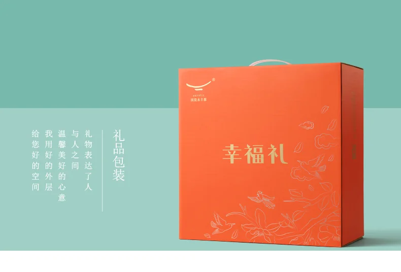 [China Direct Shipping, 5-7days] Happiness and Harmony 13 Heads Fruit Dessert Set detail image 20
