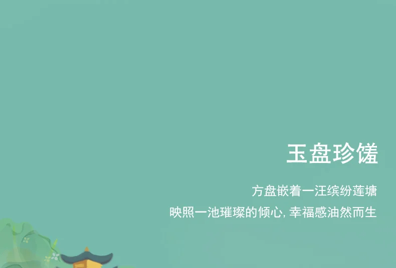 [China Direct Shipping, 5-7days] Happiness and Harmony 13 Heads Fruit Dessert Set detail image 7