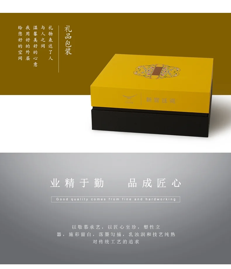 AURATIC, Mr. Porcelain New Palace Porcelain 17 Enamel Tea and Coffee Sets detail image 14