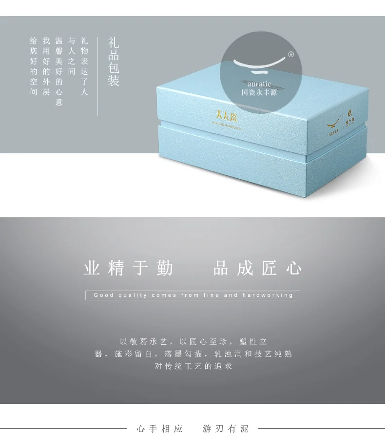 中式精美餐具·AURATIC 国瓷永丰源夫人瓷西湖蓝22头家用碗盘碟勺陶瓷