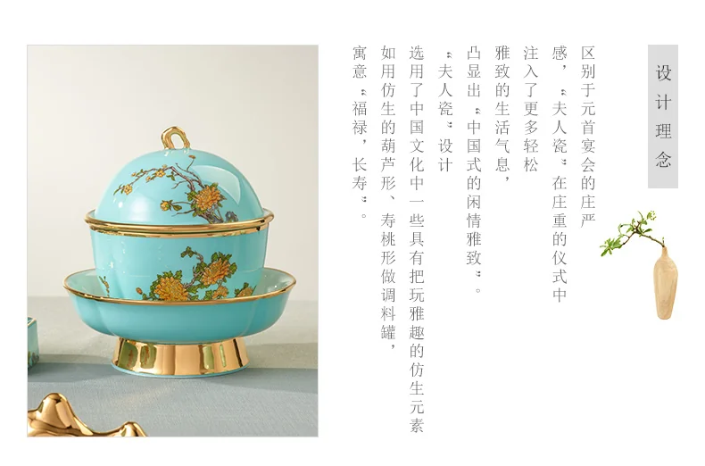 中国直邮，时效10-15天】Auratic 国瓷永丰源夫人瓷24头单人组合套装