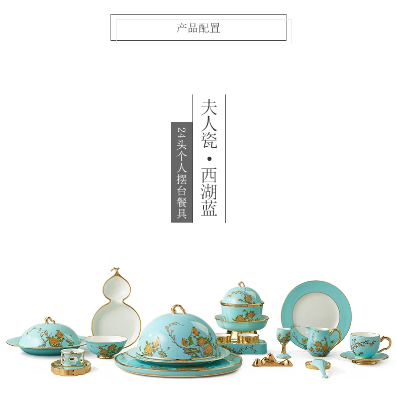 [China Direct Shipping, 5-7 days] Auratic China Porcelain Yongfengyuan Lady Porcelain Westlake Blue 24 Heads Single Combination Set Deluxe Edition detail image 4
