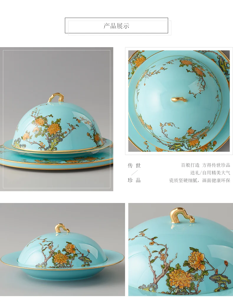 餐具中国直邮，时效5-7天】Auratic 国瓷永丰源夫人瓷西湖蓝24头单人