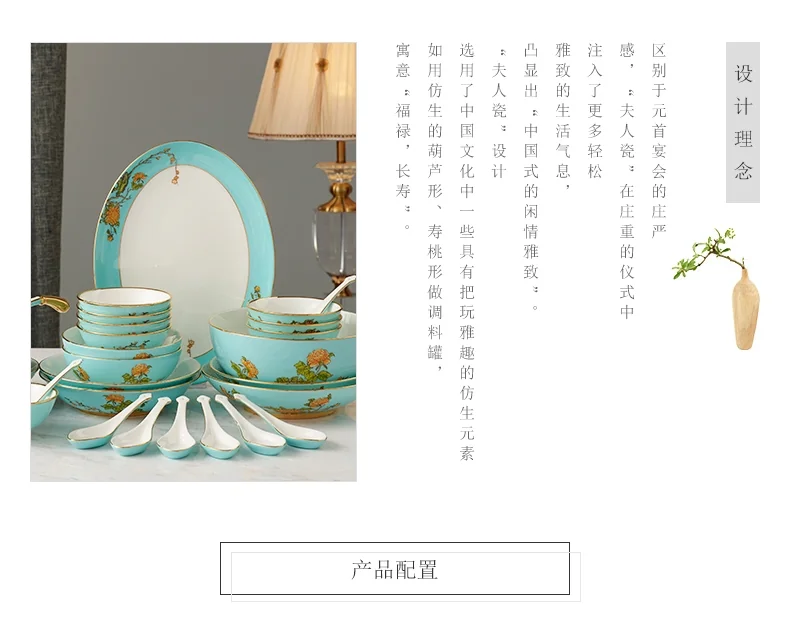 [China direct mail, time limit 5-7 days]AURATIC, Lady Porcelain West Lake Blue Ceramic Tableware 29 Heads 8 People Dining Dishes and Spoons High-end Household Chinese Gift Set detail image 3