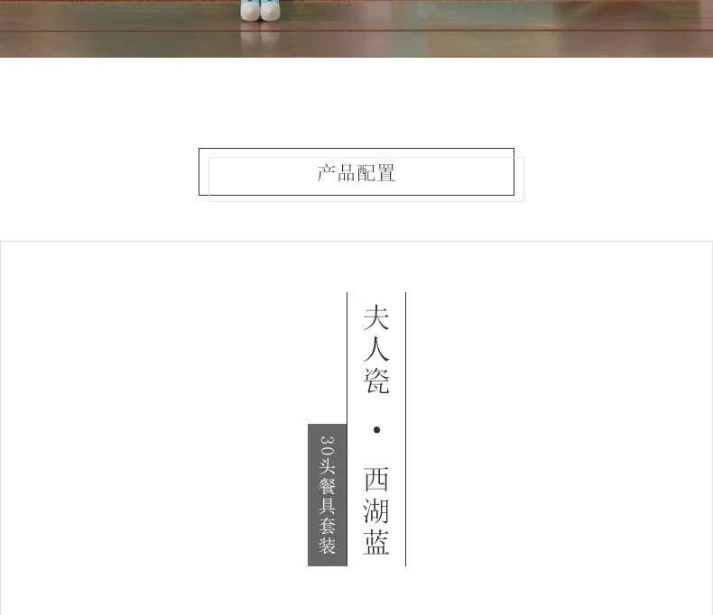 [China Direct Shipping, 5-7 days] Auratic China Porcelain Yongfengyuan Lady Porcelain Westlake Blue 29 Heads Chinese Household Tableware Set detail image 3
