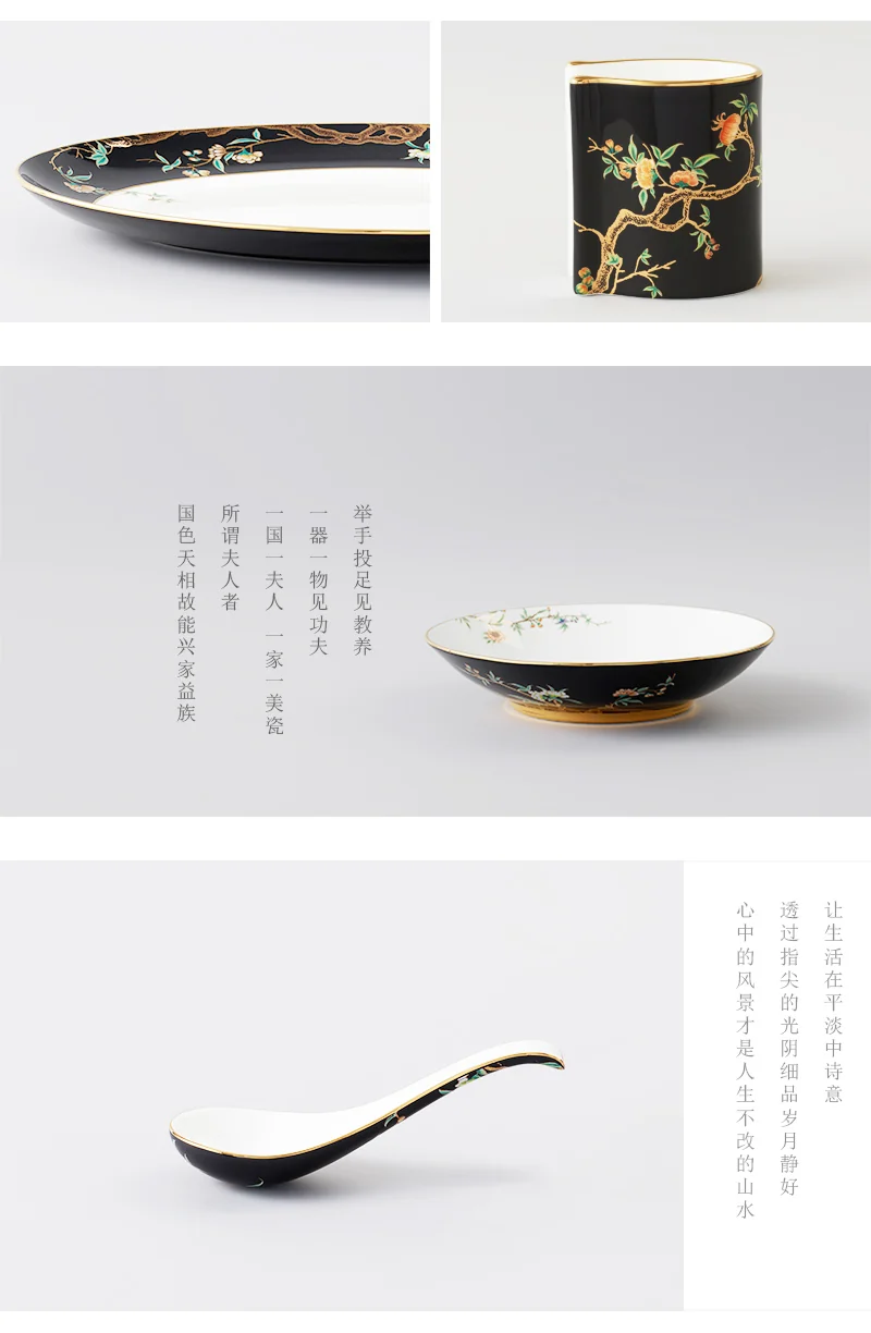 【中国直邮，时效10-15天】Auratic 国瓷永丰源 夫人瓷·石榴家园30头中餐具套装 家用碗盘碟套装 detail image 10
