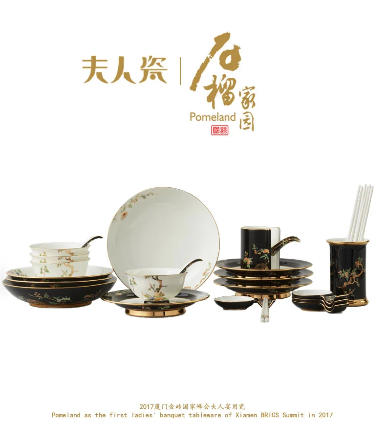 【中国直邮，时效10-15天】Auratic 国瓷永丰源 夫人瓷·石榴家园30头中餐具套装 家用碗盘碟套装 detail image 2