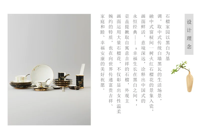 【中国直邮，时效10-15天】Auratic 国瓷永丰源 夫人瓷·石榴家园30头中餐具套装 家用碗盘碟套装 detail image 4