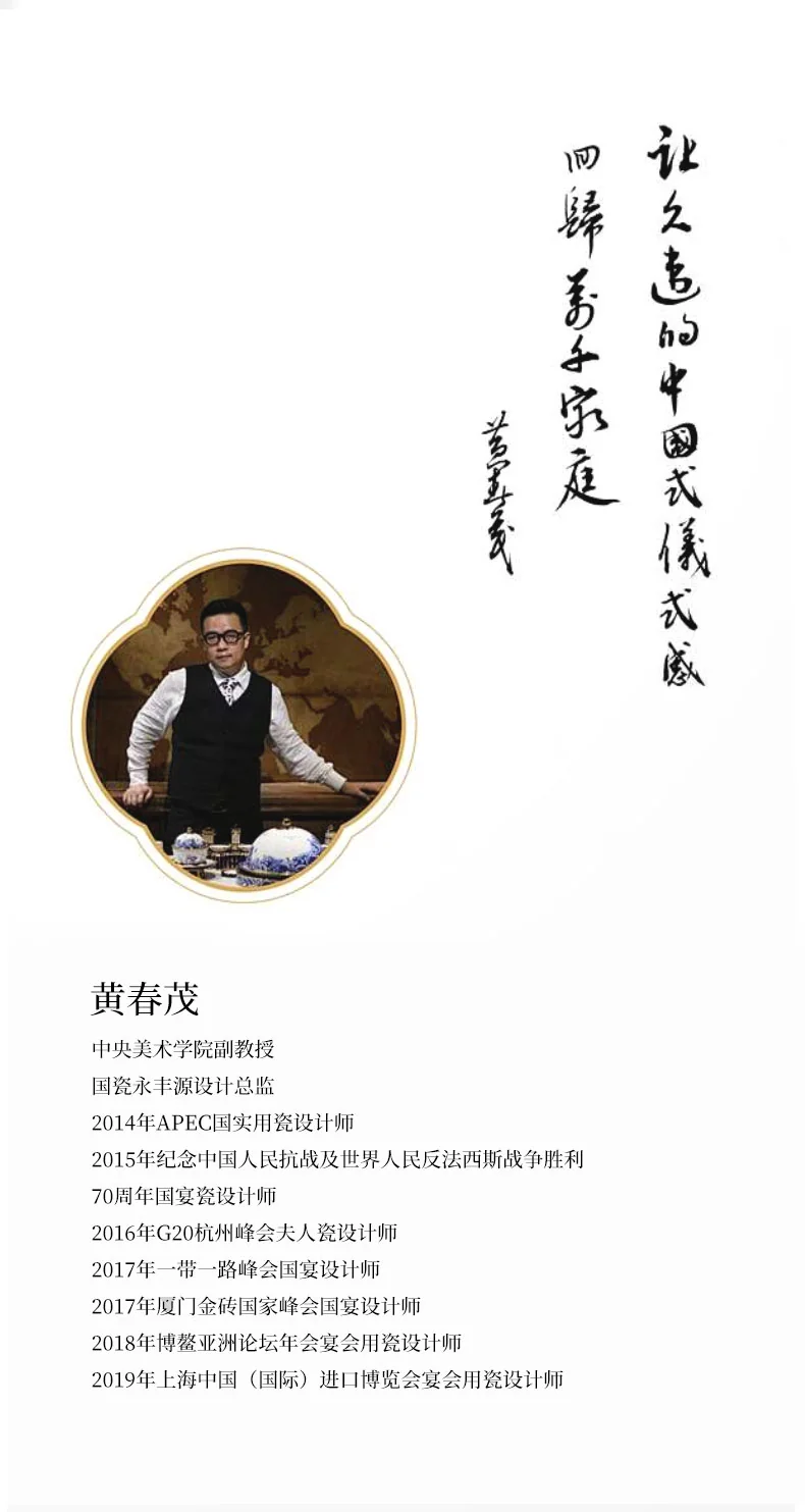 【中国直邮，时效10-15天】Auratic 国瓷永丰源 夫人瓷·石榴家园30头中餐具套装 家用碗盘碟套装 detail image 5