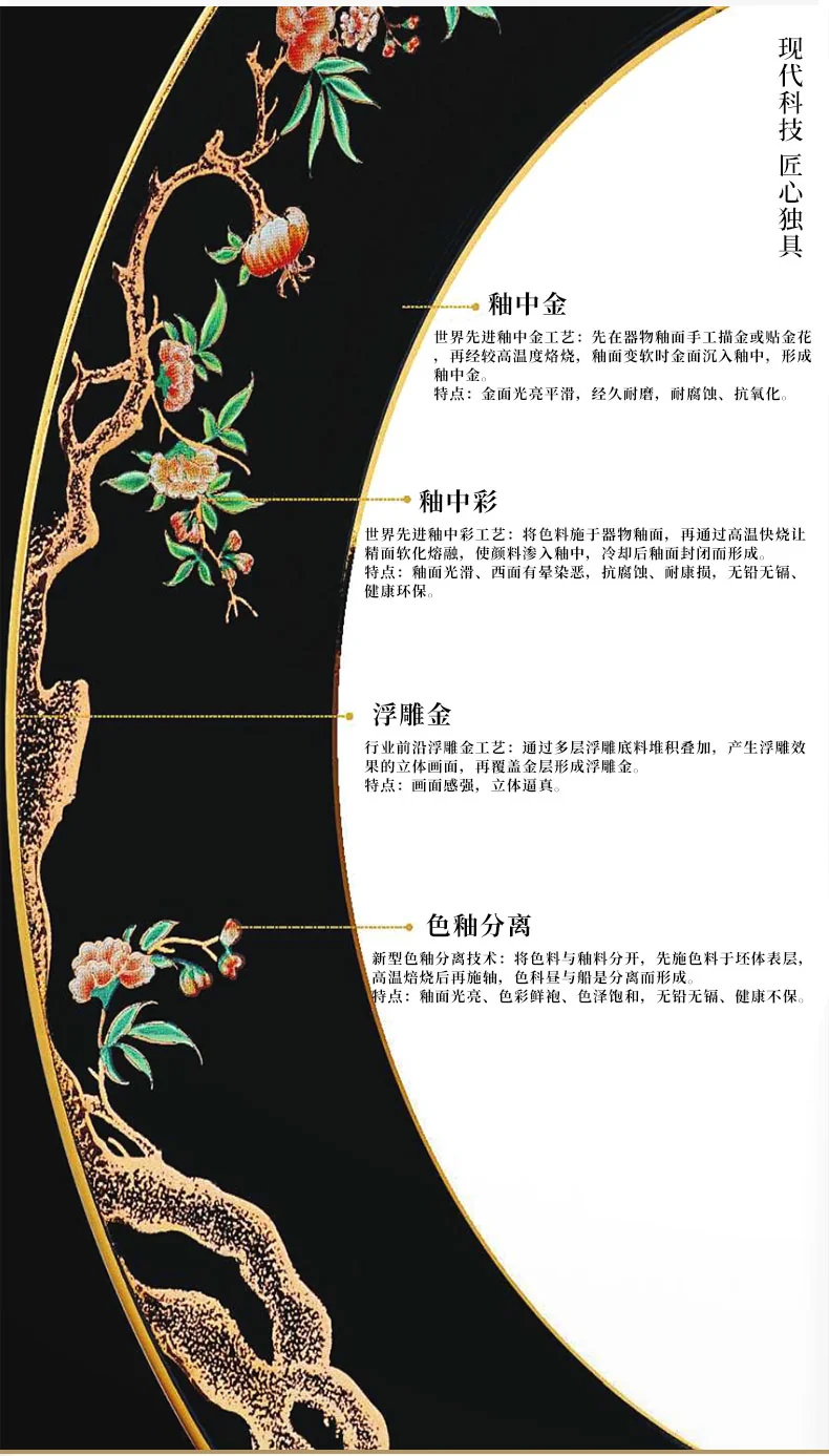 【中国直邮，时效10-15天】Auratic 国瓷永丰源 夫人瓷·石榴家园30头中餐具套装 家用碗盘碟套装 detail image 6