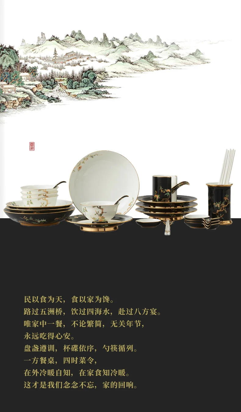 【中国直邮，时效10-15天】Auratic 国瓷永丰源 夫人瓷·石榴家园30头中餐具套装 家用碗盘碟套装 detail image 7