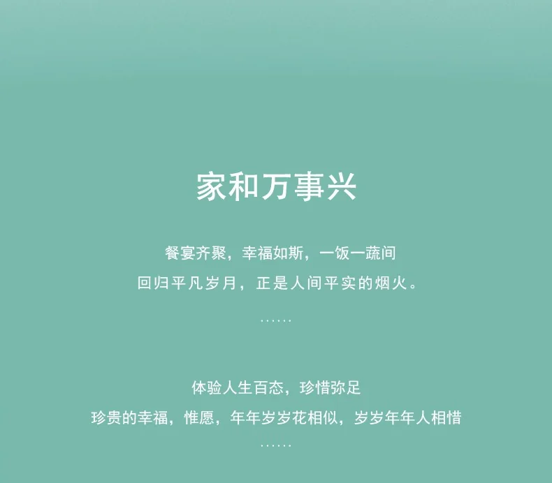 [China Direct Shipping, 5-7days] Happy Harmony 30 Heads Medium Cutlery detail image 12
