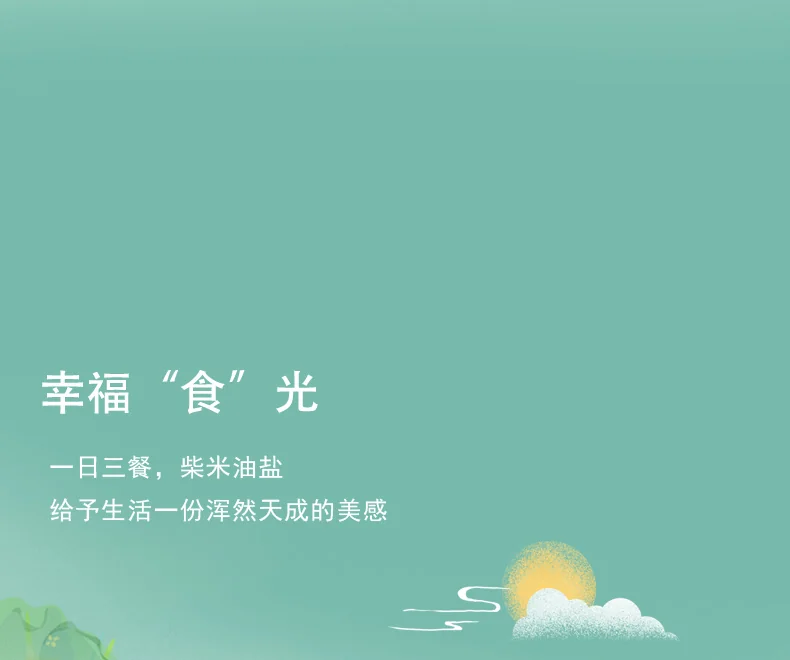 [China Direct Shipping, 5-7days] Happy Harmony 31 Heads Medium Cutlery detail image 8