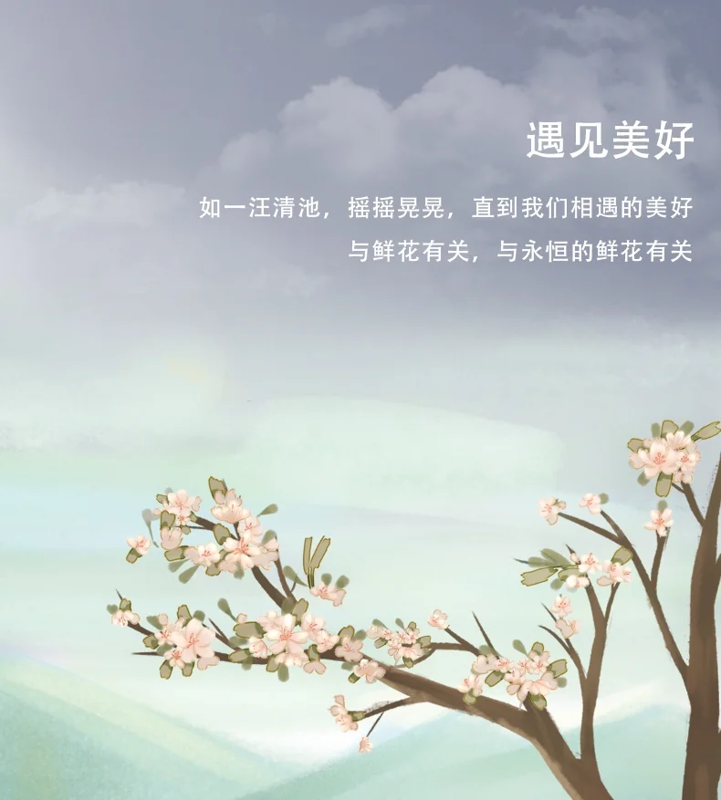 【中国直邮，时效10-15天】Auratic 国瓷永丰源繁花似锦31头中餐具 详情图 10