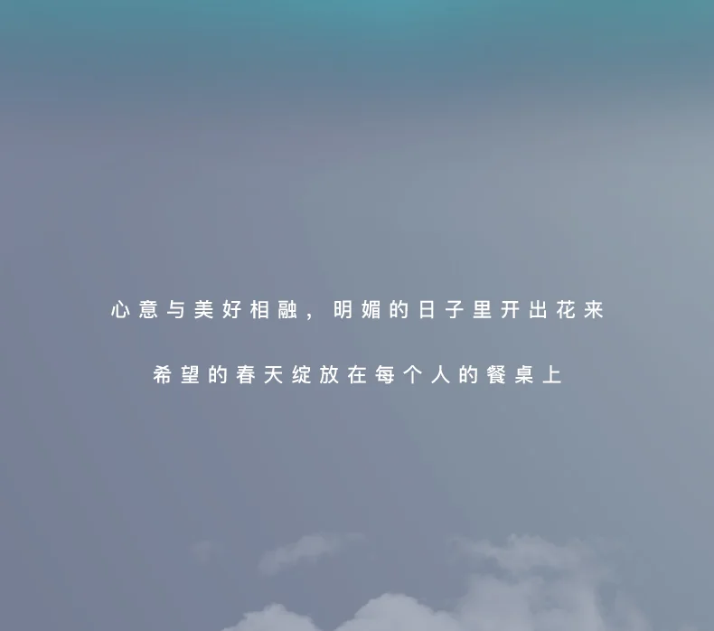 【中国直邮，时效10-15天】Auratic 国瓷永丰源繁花似锦31头中餐具 详情图 14