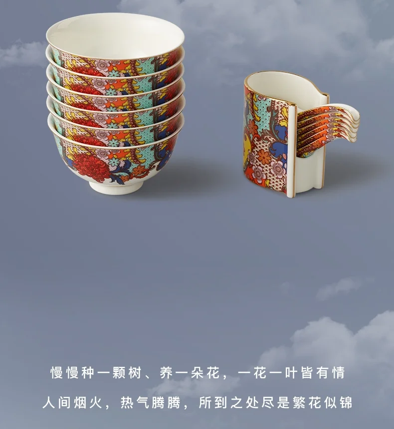 【中国直邮，时效10-15天】Auratic 国瓷永丰源繁花似锦31头中餐具 详情图 15