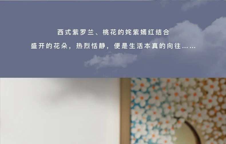 【中国直邮，时效10-15天】Auratic 国瓷永丰源繁花似锦31头中餐具 详情图 20