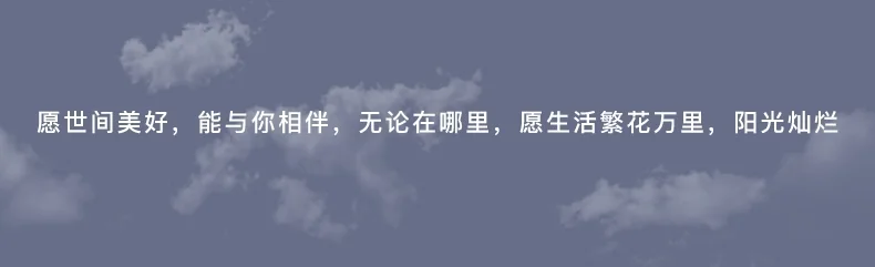 【中国直邮，时效10-15天】Auratic 国瓷永丰源繁花似锦31头中餐具 详情图 25