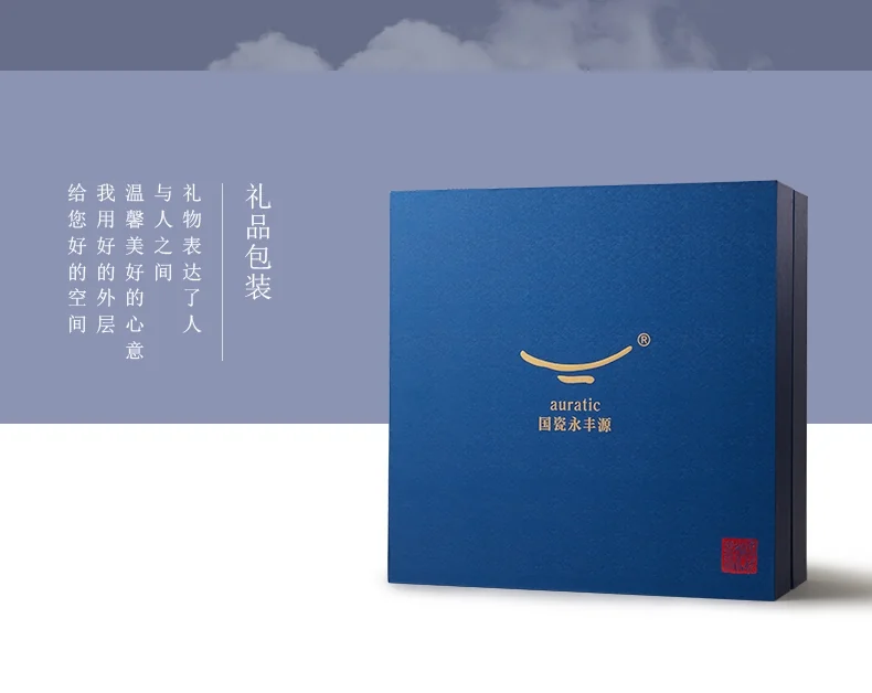 【中国直邮，时效10-15天】Auratic 国瓷永丰源繁花似锦31头中餐具 详情图 31