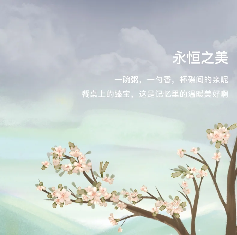 【中国直邮，时效10-15天】Auratic 国瓷永丰源繁花似锦31头中餐具 详情图 5