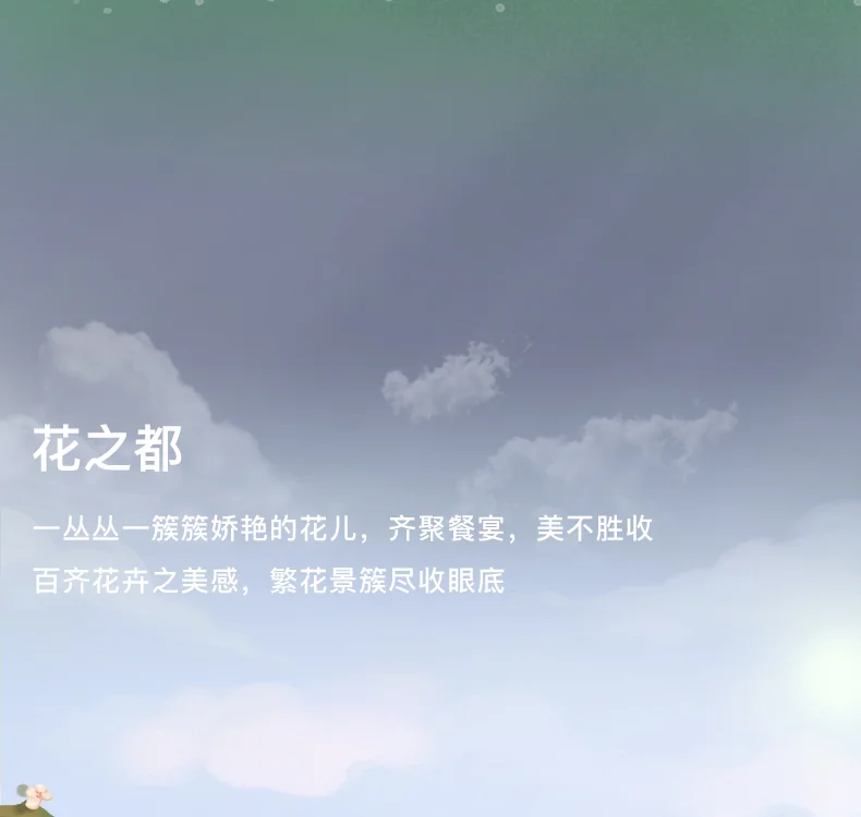 【中国直邮，时效10-15天】Auratic 国瓷永丰源繁花似锦31头中餐具 详情图 7