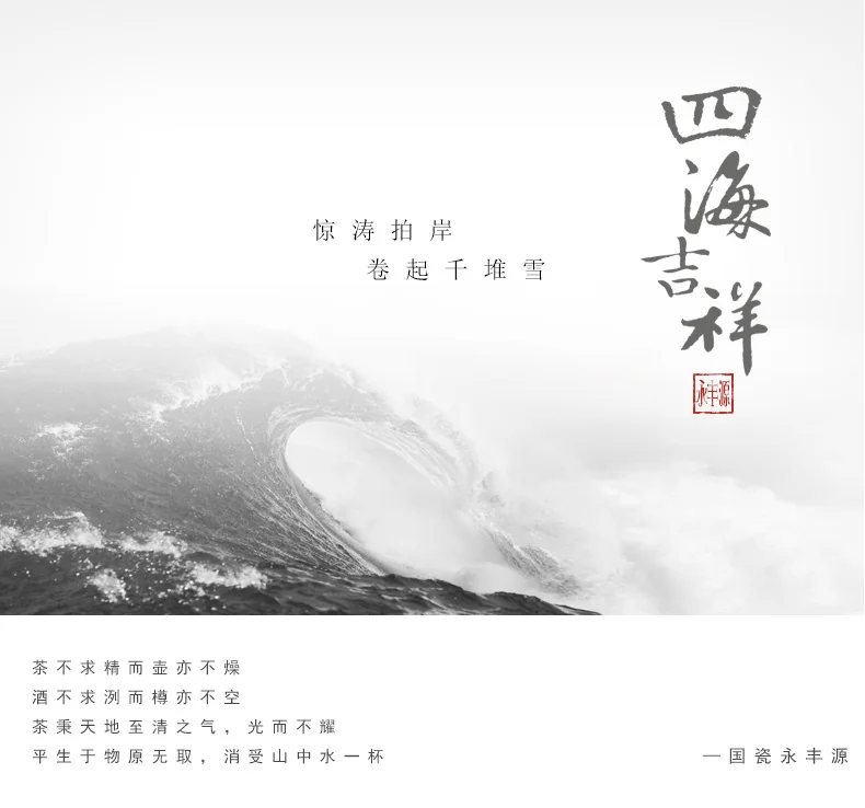 [China delivered directly, Arriving in 5-7 days]   Auratic,Mr. Porcelain, Pearl of the Sea, 31-head Chinese tableware, ceramic dishes and spoons detail image 1