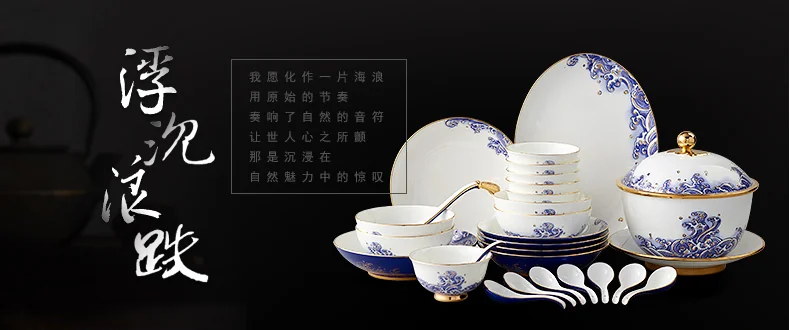 [China delivered directly, Arriving in 5-7 days]   Auratic,Mr. Porcelain, Pearl of the Sea, 31-head Chinese tableware, ceramic dishes and spoons detail image 2