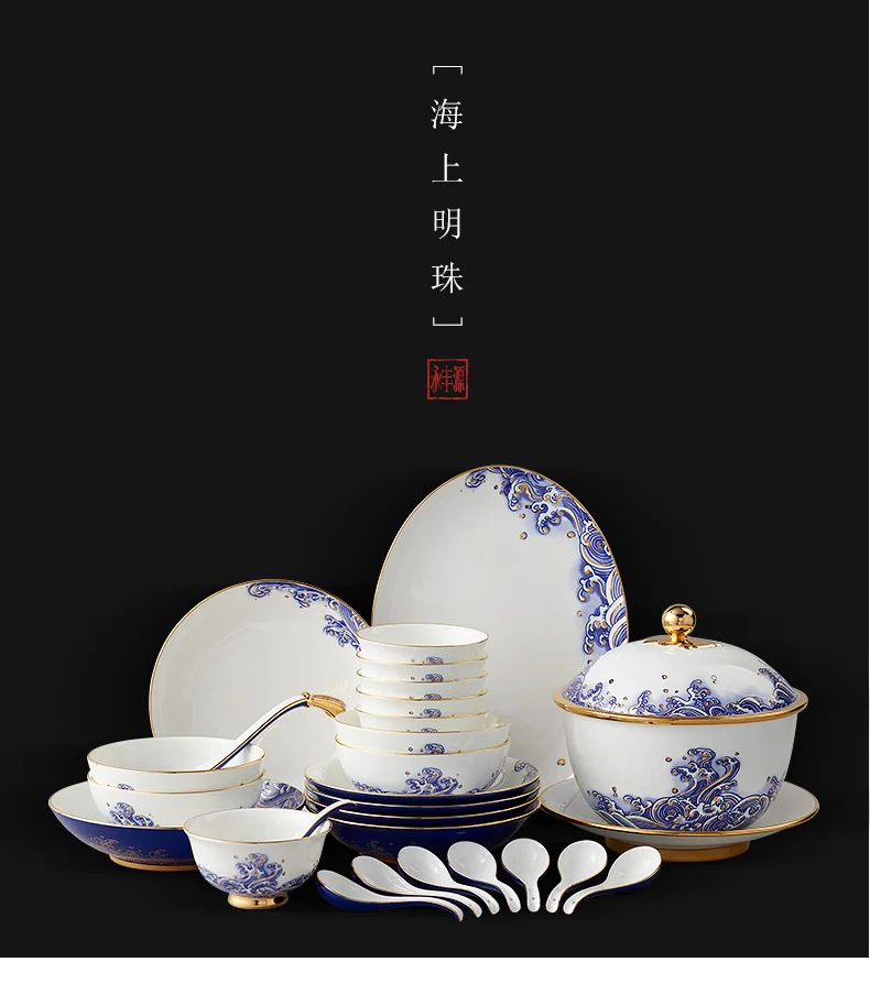 [China delivered directly, Arriving in 5-7 days]   Auratic,Mr. Porcelain, Pearl of the Sea, 31-head Chinese tableware, ceramic dishes and spoons detail image 4