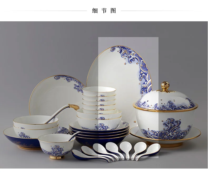 [China delivered directly, Arriving in 5-7 days]   Auratic,Mr. Porcelain, Pearl of the Sea, 31-head Chinese tableware, ceramic dishes and spoons detail image 7