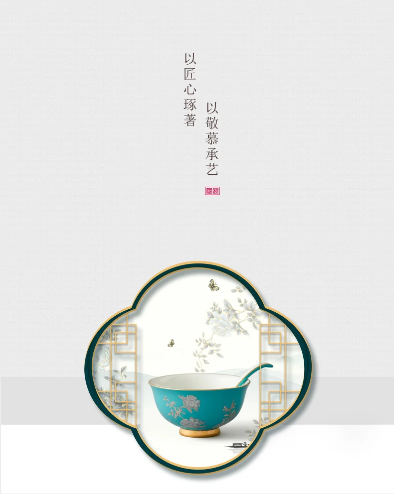 【中国直邮，时效10-15天】Auratic 国瓷永丰源 水墨牡丹 51/79头餐具套装 -79头餐具套装 详情图 1