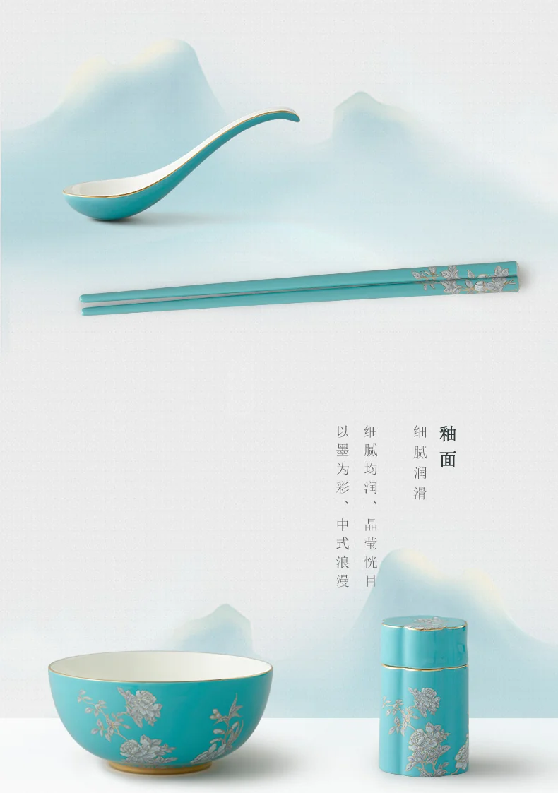 【中国直邮，时效10-15天】Auratic 国瓷永丰源 水墨牡丹 51/79头餐具套装 -79头餐具套装 详情图 15