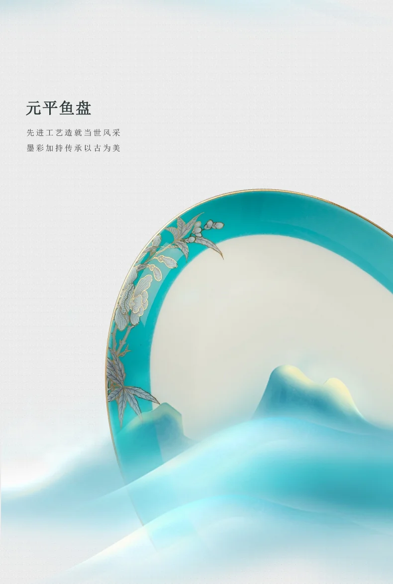 【中国直邮，时效10-15天】Auratic 国瓷永丰源 水墨牡丹 51/79头餐具套装 -79头餐具套装 详情图 9