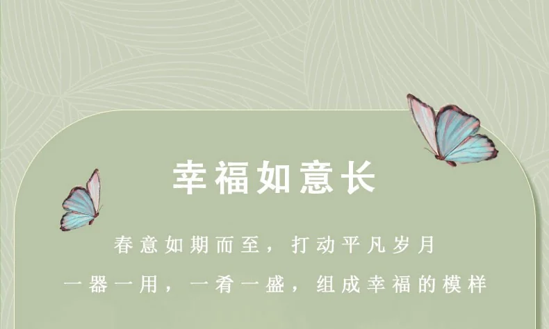 Auratic, Happiness Gift · Spring Blossoms, 44  pieces Tableware Bowls, Plates, Spoons, Chinese Household Tableware Set, Gift Set detail image 15