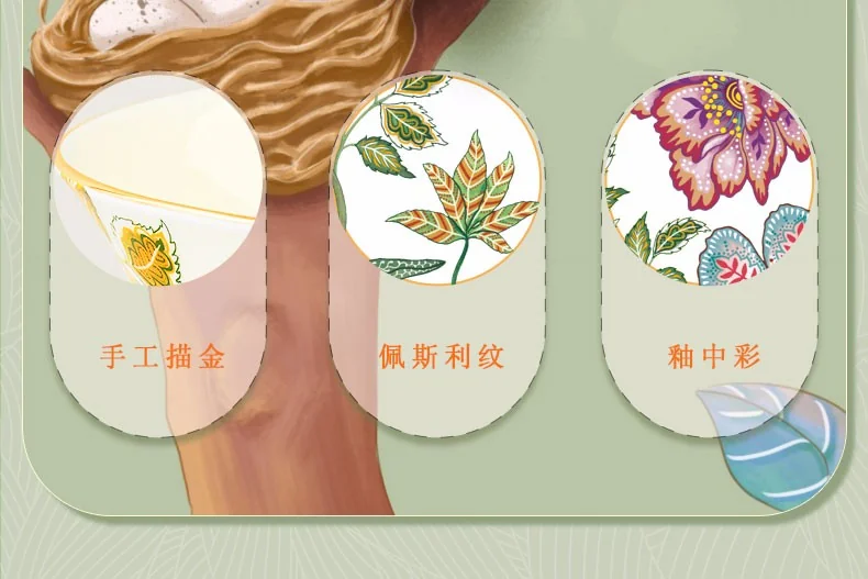 Auratic, Happiness Gift · Spring Blossoms, 44  pieces Tableware Bowls, Plates, Spoons, Chinese Household Tableware Set, Gift Set detail image 7