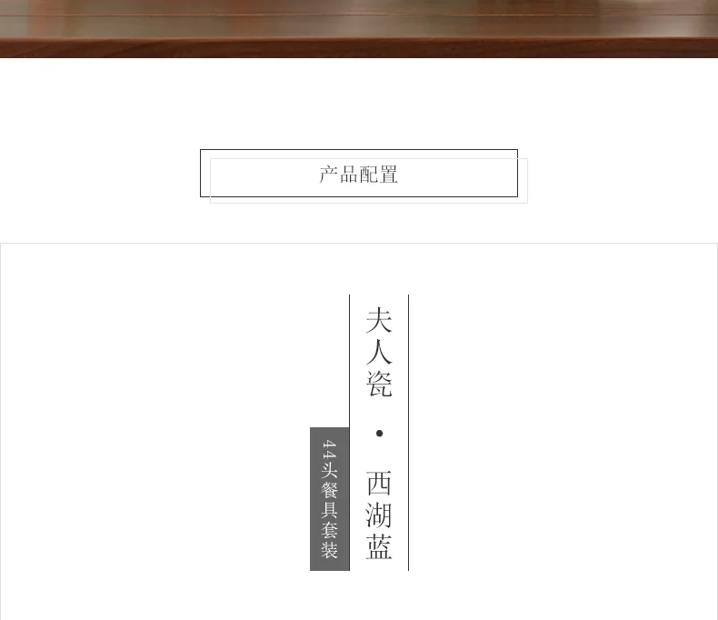 【Direct shipping from China, 5-7 days】Auratic China Porcelain Yongfengyuan Lady Porcelain West Lake Blue 44 Heads Tableware (6 persons) detail image 3