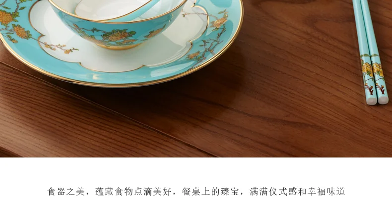 餐具推荐|【中国直邮，时效5-7天】Auratic 国瓷永丰源夫人瓷西湖蓝30头