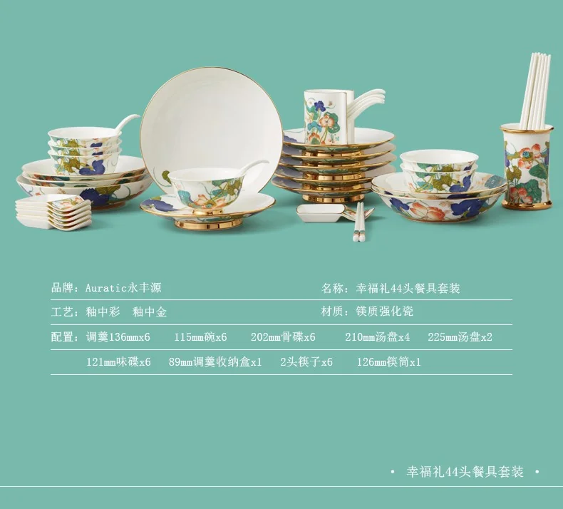 [China Direct Shipping, 5-7days] Happy Harmony 44 Heads Medium Cutlery detail image 3