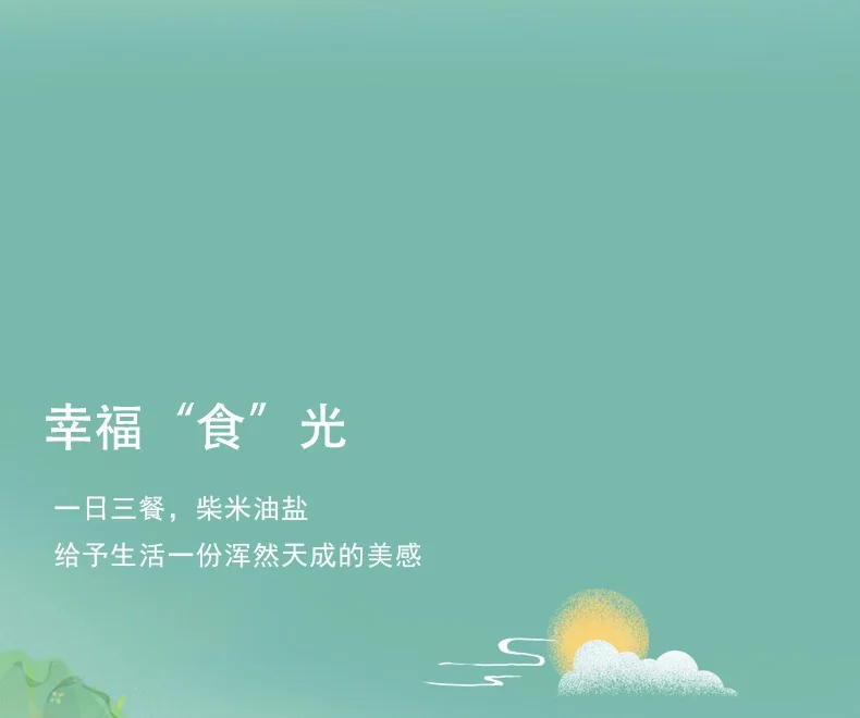 [China Direct Shipping, 5-7days] Happy Harmony 44 Heads Medium Cutlery detail image 8