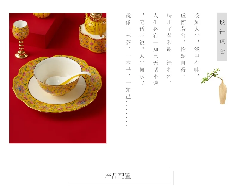 [China direct mail, time limit 5-7 days] AURATIC, Mr. Porcelain New Palace Porcelain 69-head Middle Cutlery Set, Luxury Edition Ceramic Dinnerware for 6 detail image 3