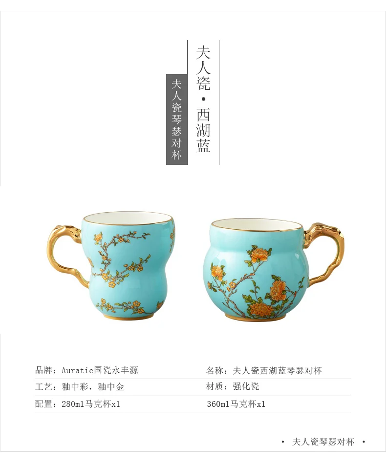 [Direct mail from China, delivery time is 10-15 days]  Auratic Chinese porcelain Yongfengyuan Madam porcelain West Lake blue harp and sesame cup detail image 3