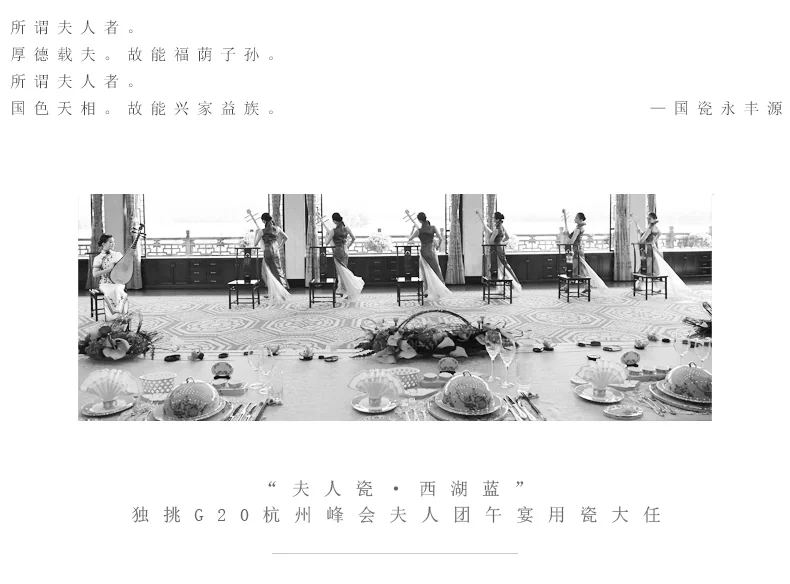 [Direct mail from China, delivery time is 10-15 days] Auratic Guoca Yongfengyuan 2-head Qinghuan two-piece set detail image 2