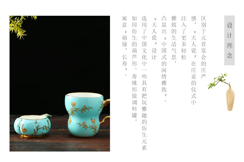 [Direct mail from China, delivery time is 10-15 days] Auratic Guoca Yongfengyuan 2-head Qinghuan two-piece set detail image 3