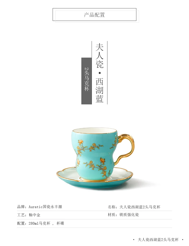[Direct mail from China, delivery time is 10-15 days] Auratic China Porcelain Yongfengyuan single cup with 2 heads of orchid heart in West Lake blue detail image 4