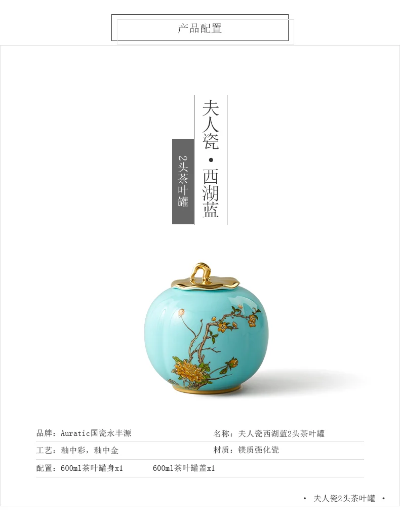 [China Direct Shipping, 5-7 days] [China Direct Shipping, 5-7 days] Auratic China Porcelain Yongfengyuan West Lake Blue 2 Heads Tea Canister (600ml) detail image 4