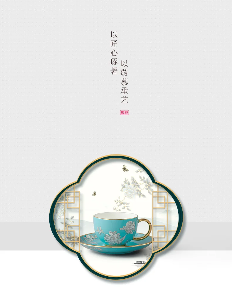 精美茶具推荐·Auratic 国瓷永丰源水墨牡丹2头茶咖杯陶瓷茶杯咖啡杯150ml