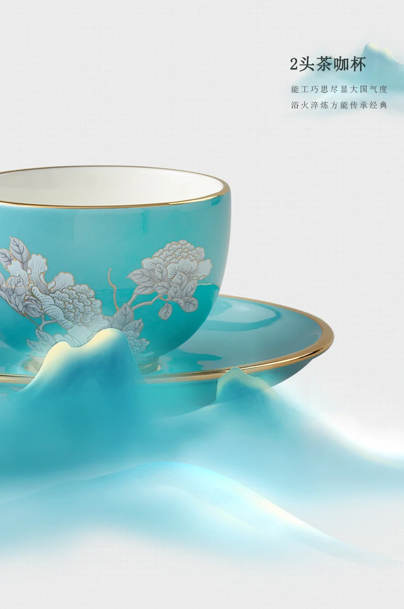 精美茶具推荐·Auratic 国瓷永丰源水墨牡丹2头茶咖杯陶瓷茶杯咖啡杯150ml