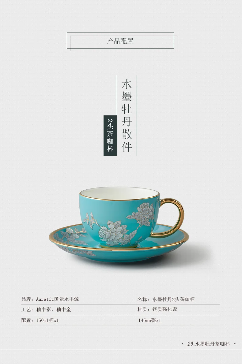 茶櫃　牡丹　　新品未使用 123b4d69462c25bbf550d95b52948b