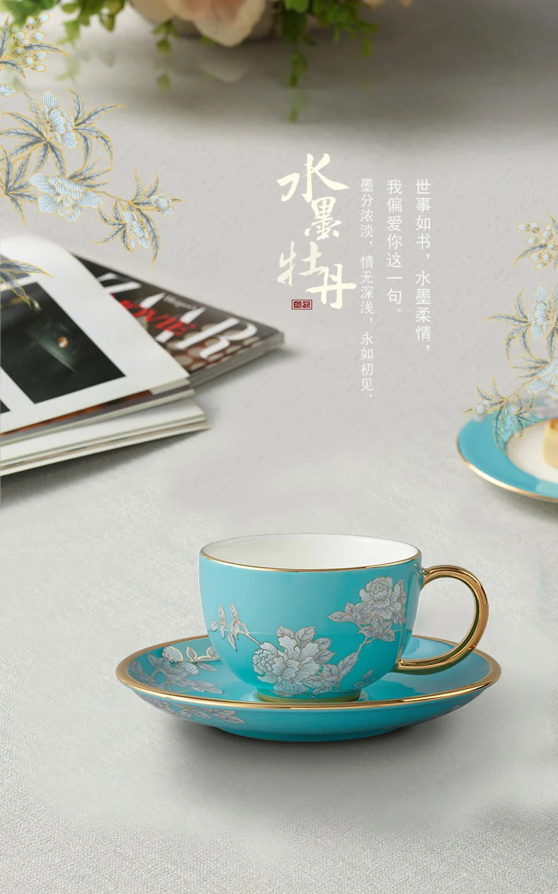 精美茶具推荐·Auratic 国瓷永丰源水墨牡丹2头茶咖杯陶瓷茶杯咖啡杯150ml